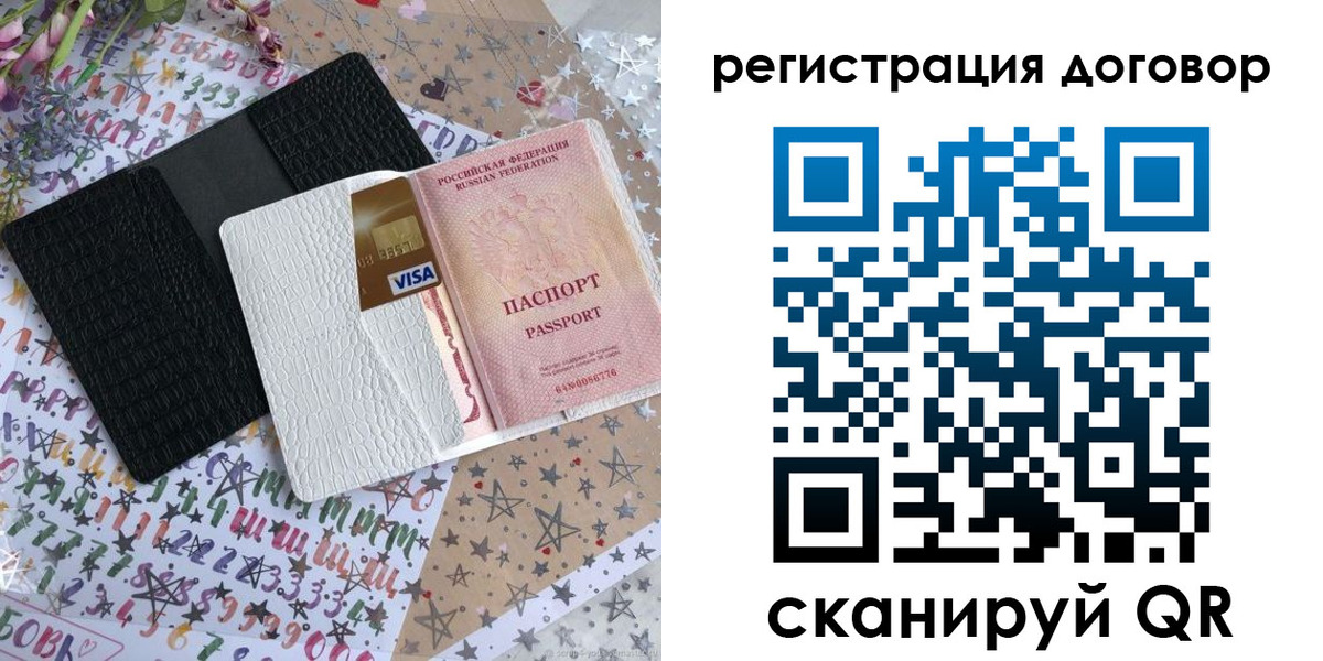 прописка для военкомата в Кудымкаре
