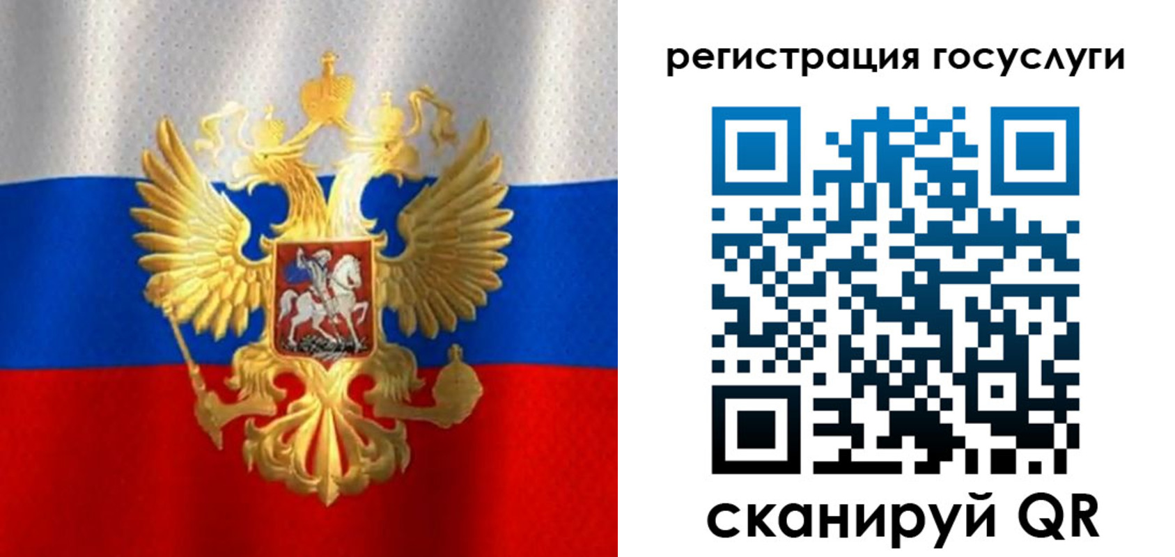миграционный учет в Кудымкаре