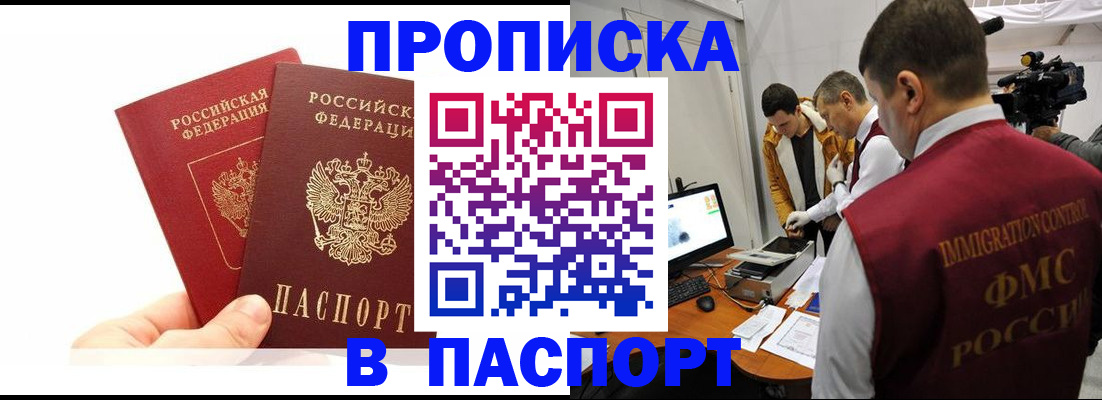 миграционный учет в Кудымкаре