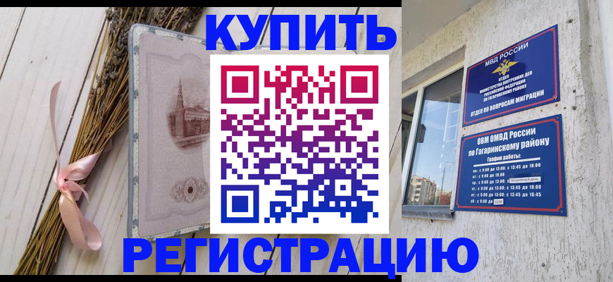 найти адрес прописки в Кудымкаре