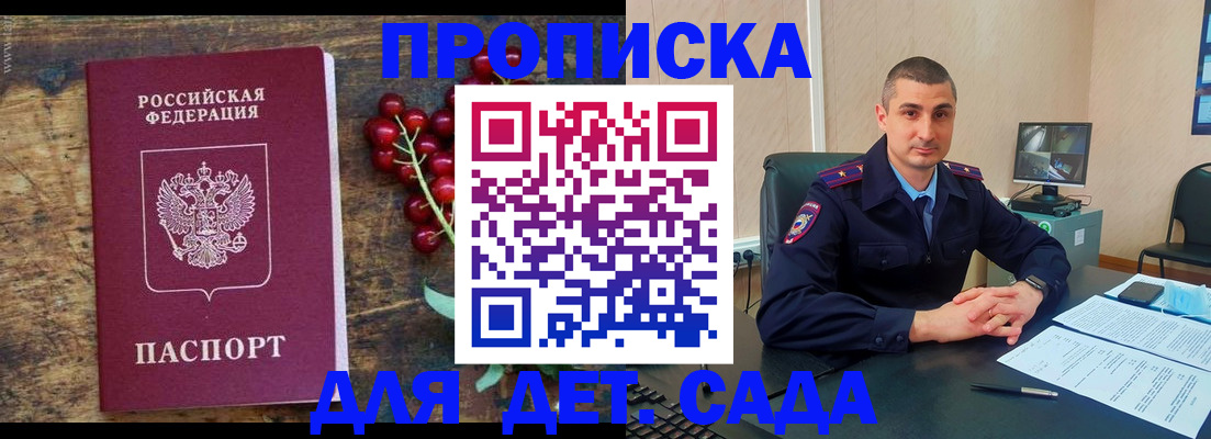 прописка поиск в Кудымкаре
